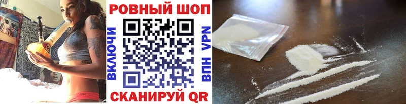 Где купить наркотики Невьянск A-PVP ЭКСТАЗИ Cocaine АМФ МАРИХУАНА hydra маркетплейс МЕФ ГАШИШ