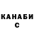 Alfa_PVP крисы CK Bonzini