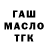 Гашиш VHQ Sarita Hsa