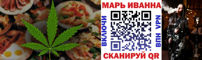Печенье с ТГК конопля  дарк нет формула  Невьянск 