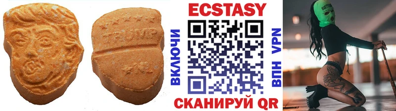 МЕГА зеркало  хочу наркоту  Невьянск  Ecstasy 250 мг 