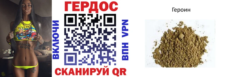 Героин VHQ Невьянск