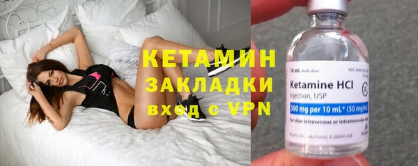 сатива Верхнеуральск