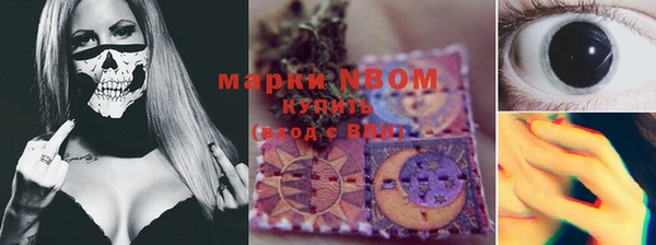 мефедрон Волоколамск