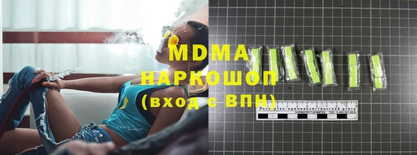 МДПВ Волосово