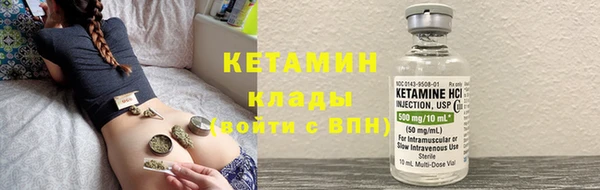 мефедрон Волоколамск