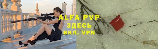 сатива Верхнеуральск