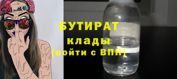 меф Верея