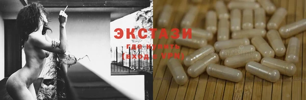 мефедрон Волоколамск