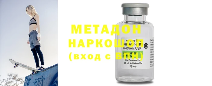 меф Верея
