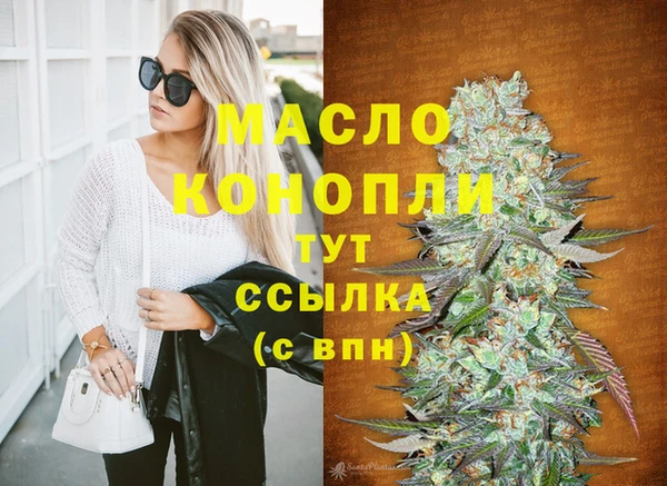 сатива Верхнеуральск