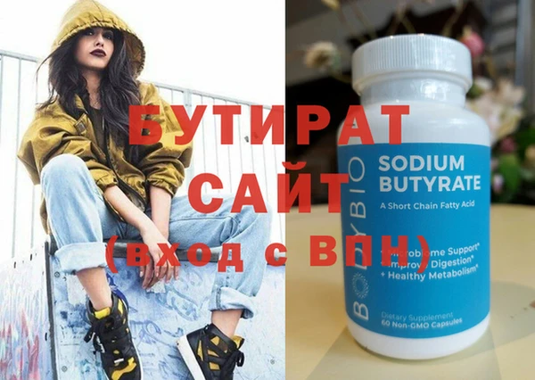 мефедрон Волоколамск
