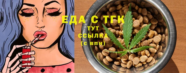 соль ск Усинск