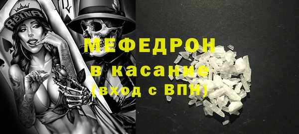 сатива Верхнеуральск