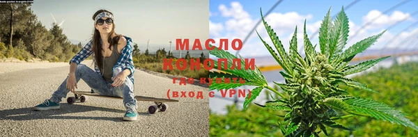мефедрон Волоколамск