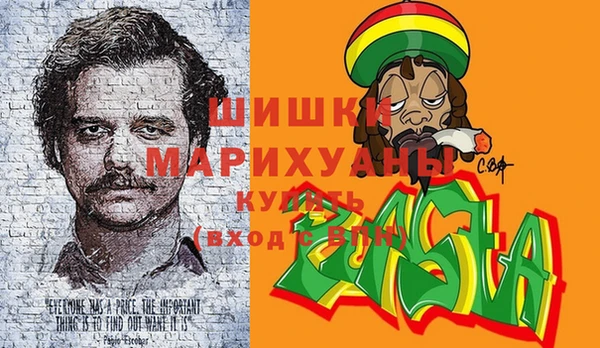 мефедрон Волоколамск