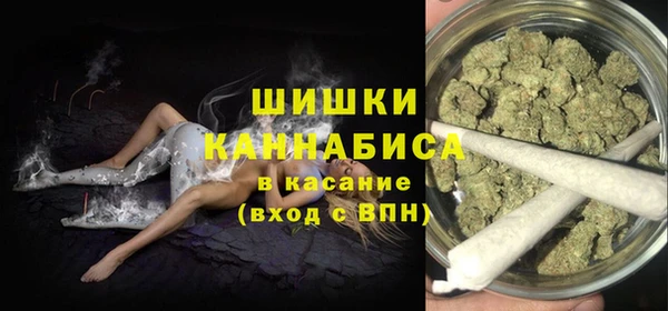 мефедрон Волоколамск