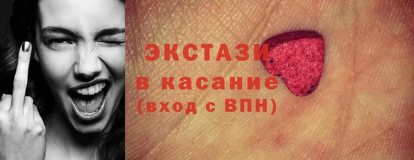 меф Верея
