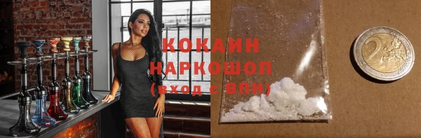 скорость mdpv Володарск