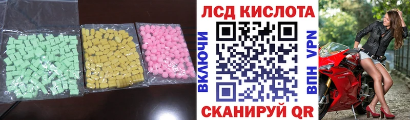 ЛСД экстази ecstasy  Невьянск 