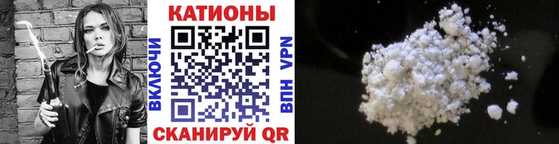 МЕФ мяу мяу Невьянск