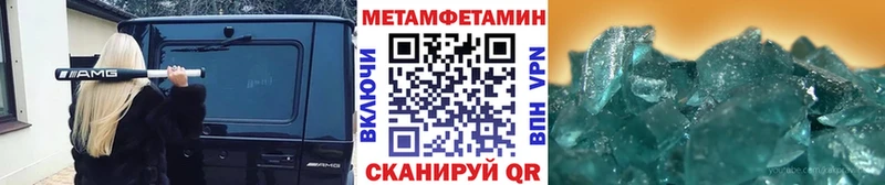 наркота  OMG онион  Метамфетамин кристалл  Невьянск 