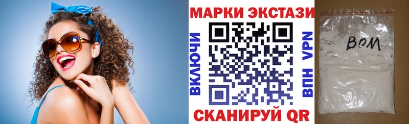 Наркотические марки 1500мкг  где купить   MEGA рабочий сайт  Невьянск 